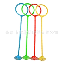 QQ旋舞健身活力跳跳球儿童健身活力跳减肥QQ炫舞