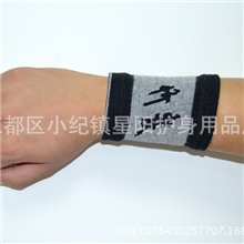 生产批发运动高弹提花竹炭护腕保护腕关节防受伤一副装