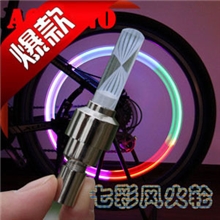 自行车气嘴灯气门灯风火轮七彩色灯光绚丽车轮灯自行车装备