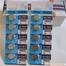 青蛙灯辐条灯电子称电脑主板汽车遥控器纽扣电池CR20323V