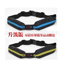 户外运动腰包双拉链大容量腰包马拉松跑步骑行腰包双拉链包