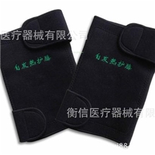 供应质优骨宜生托玛琳远红外自发热护具加强款护膝