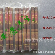 供应特价正品北京同仁堂艾条同仁堂艾灸条艾蒿条同仁堂艾绒
