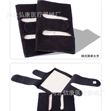 自发热护膝批发托玛琳磁疗护膝厂家批发托玛琳护膝保暖护膝护腰