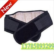 自发热护腰带保暖护腰冬季护腰全弹力腰围腰部疼痛托玛琳护腰