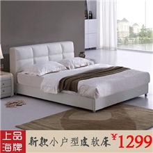 批发特价皮艺酒店小户型皮艺双人床1.51.8米白色公寓真皮软床