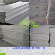 5CM天然乳胶床垫酒店护加垫首选海绵薄垫学生垫可加外套