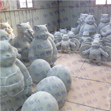 日本武士猫模特