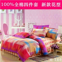 厂家直销100%全棉四件套纯棉128*68印花套件最新花型特价批发