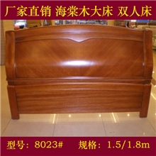 特价促销批发顺德家具海棠木床实木床1.8米双人床海棠木家具8023#