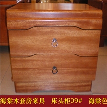 【顺德家具】批发海棠木家具实木床头柜卧室床头柜整装式09#