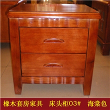 【顺德家具】批发橡木家具实木床头柜卧室床头柜整装式03#