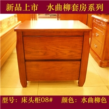 【顺德家具】批发水曲柳家具实木床头柜卧室床头柜整装式08#