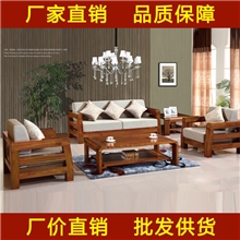 厂家正品实木榆木休闲沙发客厅组合实木沙发榆木沙发简约厚重