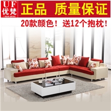 超值组合沙发简约现代布艺组合套装沙发客厅休闲家具沙发特价