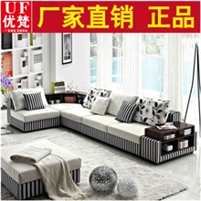 林氏木业爆款大型客厅条纹布艺沙发转角组合沙发厂家直销