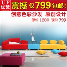 创意布艺沙发懒人沙发单人双人三人沙发限地区包邮迷你小沙发
