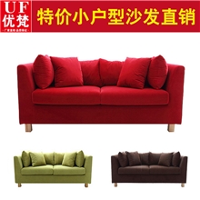 创意色彩小户型布艺沙发厂家直销懒人沙发单人双人三人位