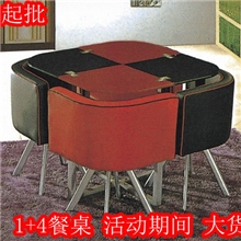 【新品特惠】1+4各种颜色玻璃咖啡餐桌西餐桌餐桌【买到就是赚到