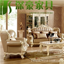 深豪A028客厅实木家具真皮沙发欧式沙发实木沙发别墅沙发