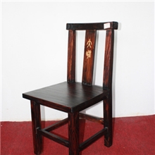 【生产炭烧家具专家】餐椅、实木餐椅、椅子、炭烧椅、炭烧家具