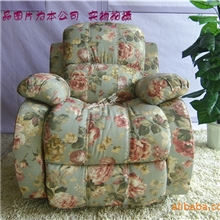 田园风格沙发多功能单位摇椅沙发芝华士同款2719(余款)