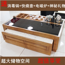 功夫茶茶台时尚茶几多功能茶几玻璃茶几实木客厅几茶桌火烧石