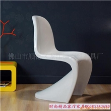 国内第一品牌潘东椅S形椅子Pentagon潘东椅S椅