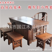 特价鸡翅木家具红木古典明清家具实木开森泡茶桌6件套休闲茶桌椅
