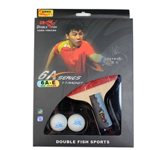 双鱼6A-E乒乓球拍六星直拍双鱼展翅2套胶6星乒乓球拍