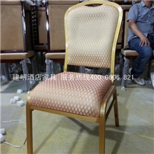 厂家直销佛山顺德龙江定制各式人体工程定型海绵金色铁椅