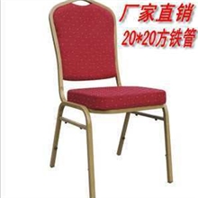 佛山家具特价【酒店餐椅】宴会椅五金铁椅子厂家直销大量批发