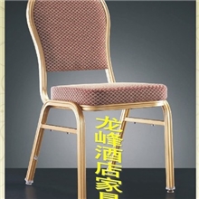 [厂家批发]新款酒店家具金属餐椅宴会椅铝合金椅
