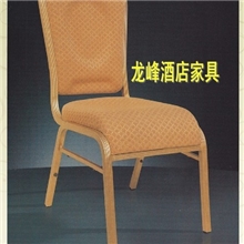 [厂家批发]酒店家具酒店餐椅铝合金酒店餐椅