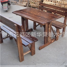 碳化木餐桌/烧烤桌椅/火烧木家具啤酒广场餐桌无缝桌椅