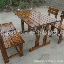炭化桌椅户外桌椅啤酒广场桌椅火烧木餐桌椅实木家具