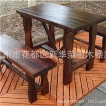 碳化防腐木桌椅/火烧木桌椅/休闲桌椅/桌椅快餐桌椅餐厅桌椅