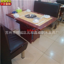 大理石火锅桌隐藏不锈钢火锅桌电磁炉火锅桌煤气灶火锅桌