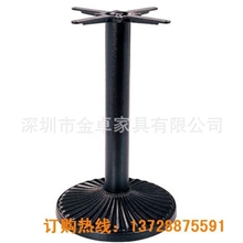 深圳龙岗厂家供应圆形菊花加厚黑色铸铁底盘铸铁脚