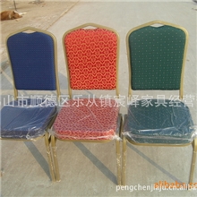 （厂价直销）餐厅椅子/宴会椅子/酒店椅子/饭店椅子