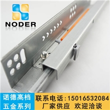 隐藏滑轨\半拉式隐藏式道轨\两节隐藏滑轨\家具抽屉滑轨