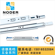 工厂供应高档45MM宽侧装式钢珠滑轨道轨导轨三节静音钢球滑轨