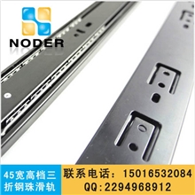 12寸精品优质45宽三节钢珠家具路轨消音钢珠轨抽屉家具滑轨导轨