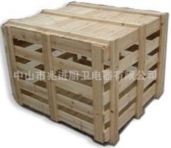 【广东厂家】多功能水槽运输木箱