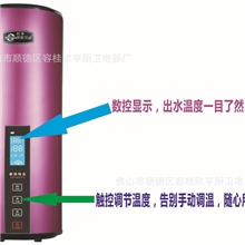 恒温电热水器卓越品质【设计独特】