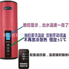储水电热水器恒温电热水器速热电热器储水恒温电热水器