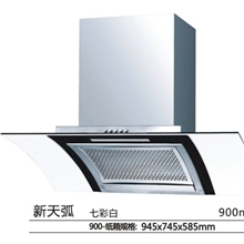 广州樱花简洁型欧式吸油烟机顶吸式，高端厨房欧式吸油烟机