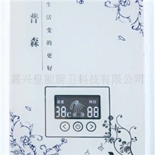 让你闪眼的纯情天使即热式热水器