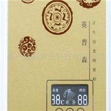 英普森(祥云满屋)即热式热水器新款超强上市