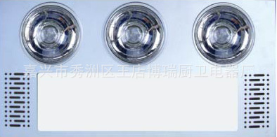 供应集成吊顶2013博瑞厨卫电器三灯照明换气